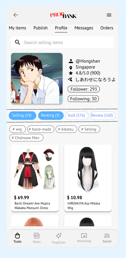 Rent - Seller Profile